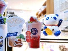 -茶百道(天一广场店)