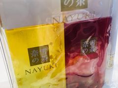 -奈雪的茶(印象城店)