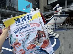 -雍容荟帝王蟹活龙虾展台自助(IFS黑金店)