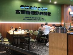 -0048鲜活香辣虾·火锅(铜陵路店)