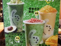 -宝珠奶酪(闵行仲盛店)