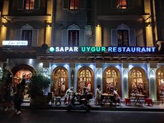 -新疆伊宁远征餐厅