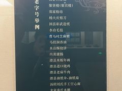 -安阳博物馆