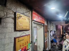 -孙氏梅花糕(马台街)