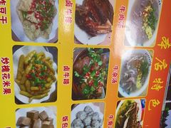 -烂厅下牛肉汤