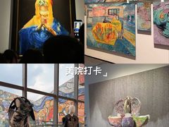 -四川美术学院美术馆