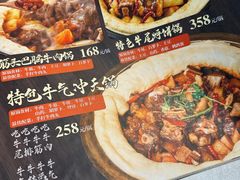 -二十一分小锅炖(中心店)