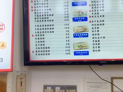 -银记肠粉店(市二宫店)