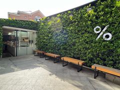 -% Arabica阿拉比卡咖啡(武康路店)