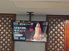 -东来顺•非遗火锅(外滩店)