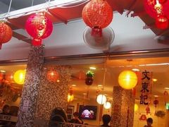 -文东记(马里士他路)
