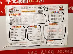 -老灶堂文创火锅(文艺路店)