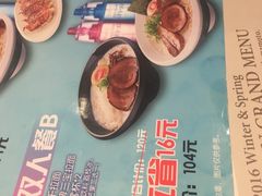 -味千拉面(上虞万和城分店)