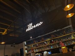 -IL Forno 意坊·意大利餐厅(花园店)