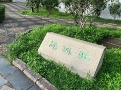 -九龙寨城公园