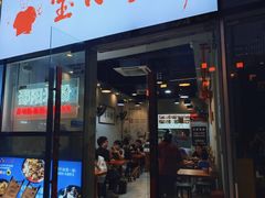 -宝小庆邵阳米粉(深圳市南山保利店)