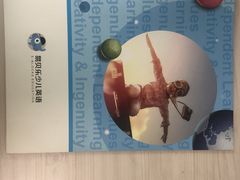 -布劳克教育·易贝乐英语(罗湖太宁店)