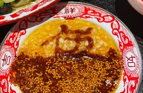 Sichuan Garlic Oil Dip