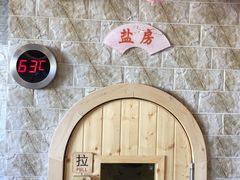 -汤里来温泉