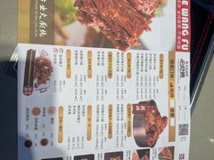-蝎王府羊蝎子(西直门店)