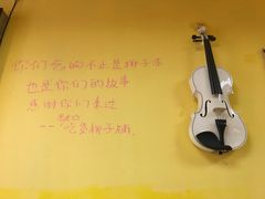 -志龙皇冠吃货椰子铺