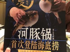 -海底捞火锅(群光广场店)