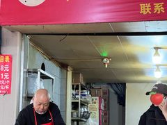 -赵伍面庄(吉祥苑店)