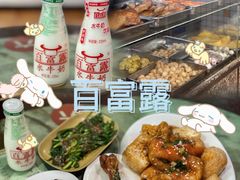 -百富露(跃龙北路店)