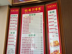 -恩宁刘福记(东华东路店)