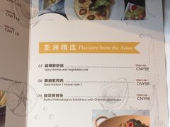菜单-美食汇·海鲜自助西餐厅·江门富力万达嘉华酒店
