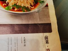 -冶春茶社(官园桥店)