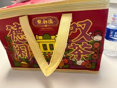-点都德(北京路贰店)