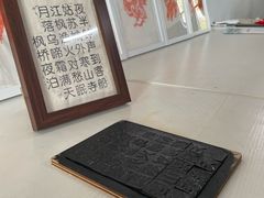 -中国宣纸文化园