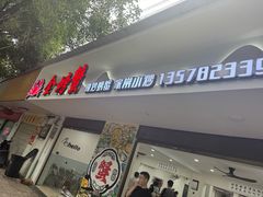 -金螃蟹