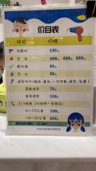 点击看大图 -阿朵拉儿童发型设计(金狮广场店)