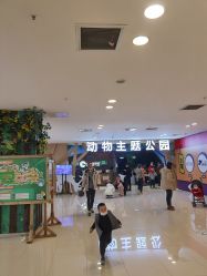 -未来动物城动物主题公园(大悦城店)