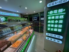 -老香港祖味世家蛋糕(金街美地店)