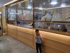 -冬日中医馆(枋湖店)