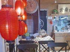 -云味馆米线(广州白云凯德店)