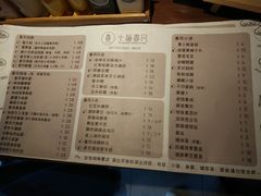 菜单-十面春风·江南面馆(崇宁路店)