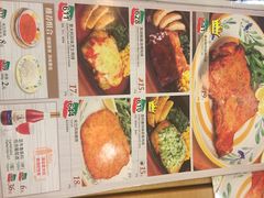 -萨莉亚意式餐厅(特力时尚汇店)