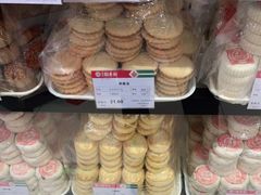 -北京稻香村(望京新世界店)