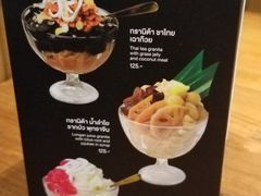 菜单-Kub Kao Kub Pla (Terminal21)