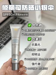 点击看大图 -玛莲朵·海菲秀冰珀科