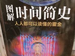 -西西弗书店&矢量咖啡(凯德晶萃广场店)