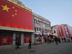 -中华巴洛克风情街