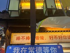-风吟仟茶(河街店)
