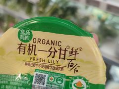 -盒马鲜生(联投广场店)