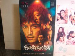 -浙影时代影城·宁波东门银泰店(原宁波时代电影大世界)