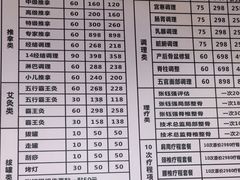 -张钰强中医正骨推拿连锁(华发商都店)